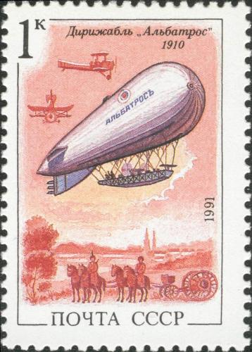 Russische Luftschifffahrt