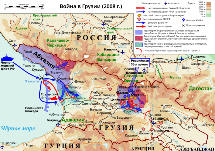 Russo-Georgian War