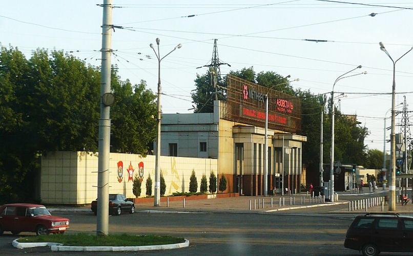 Azovstal'