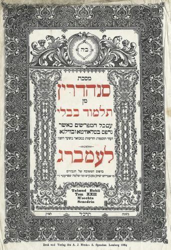 Talmud