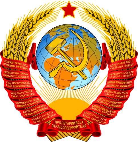 Новая экономическая политика