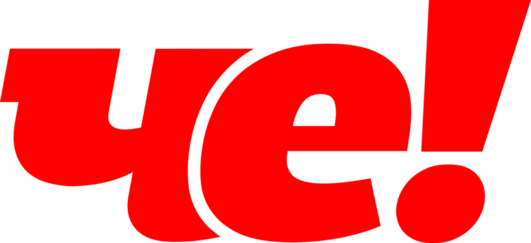 Че (телеканал)
