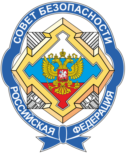 Consejo de Seguridad de la Federación de Rusia