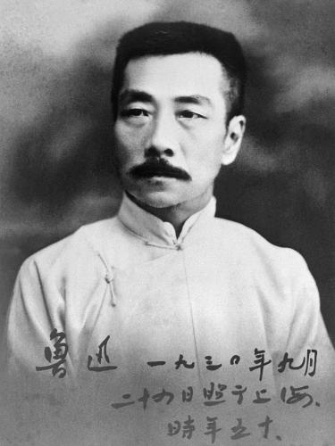 华盖集续编