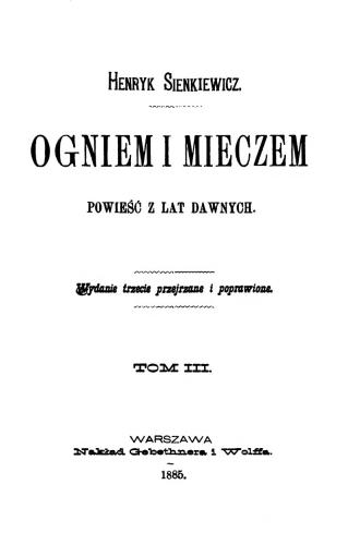 Огнём и мечом (роман)