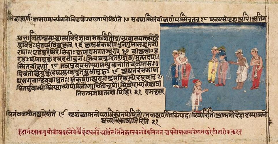 Bhagavatapurana