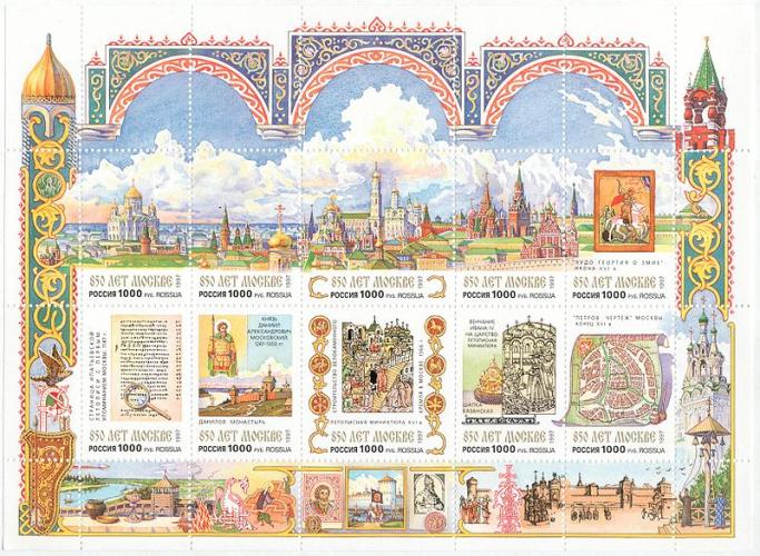 History of Moscow