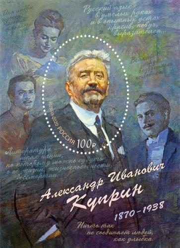 Гранатовый браслет