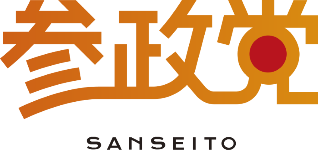 参政党