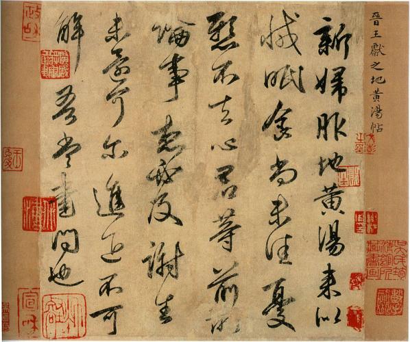Calligrafia cinese