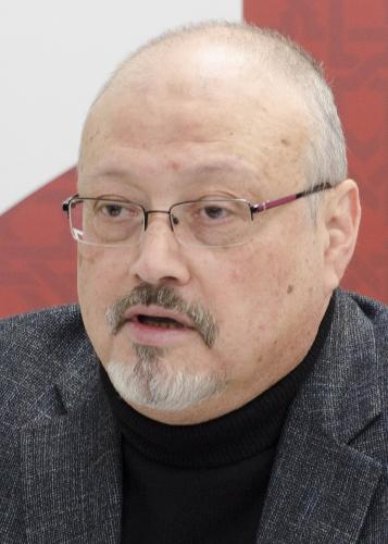Assassinato de Jamal Khashoggi