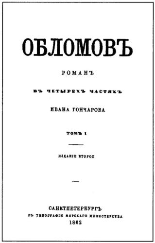 Oblomov
