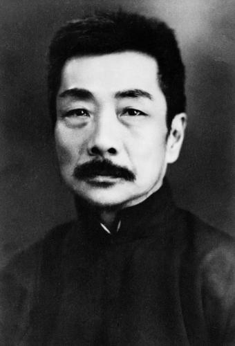 Lu Xun