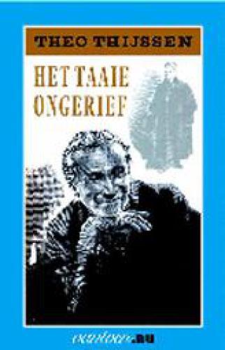 Book The Tough Inconvenience (Het Taaie Ongerief) in Dutch