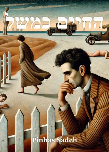 Kitap Mesel Olarak Hayat, özet (החיים כמשל)   i̇branice