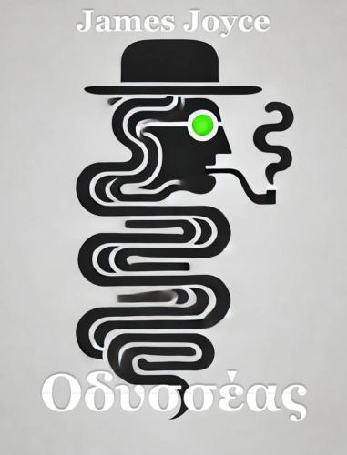 Libro Ulises, resumen (Οδυσσέας) en griego