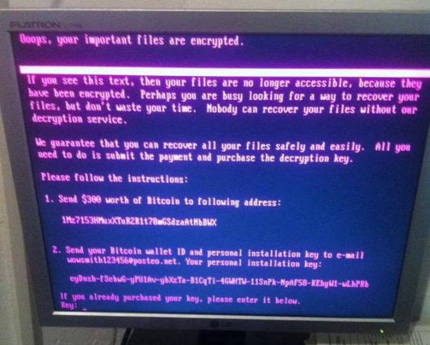 2017 Ukraine ransomware attacks