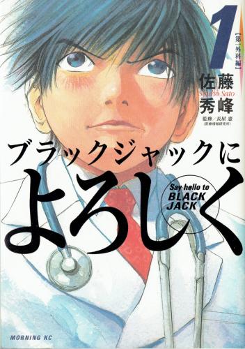 Seinen