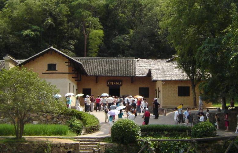 Shaoshan