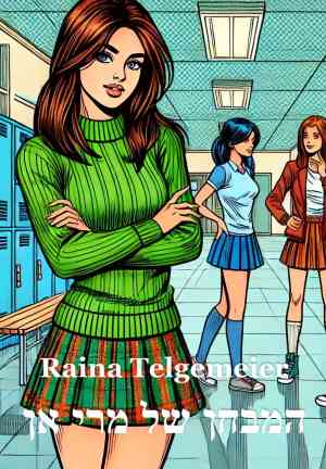 Kitap Mary Anne günü kurtarıyor (המבחן של מרי אן)   i̇branice