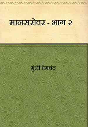 Kitap Mansarovar - Bölüm 2 (मानसरोवर, भाग-२)   hintçe