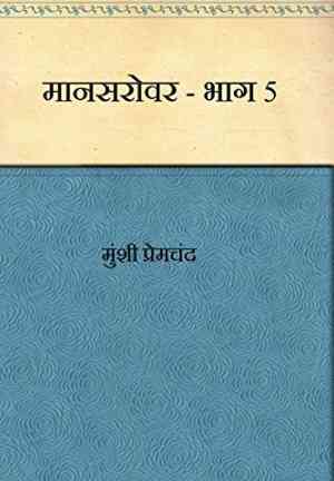 Kitap Mansarovar - Bölüm 5 (मानसरोवर, भाग-५)   hintçe