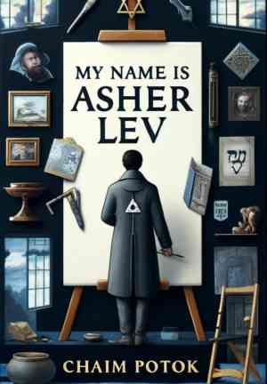 Buch Mein Name ist Ascher Lev (My Name Is Asher Lev) auf Englisch