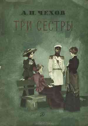 Buch Drei Schwestern (Три сестры) auf Russian