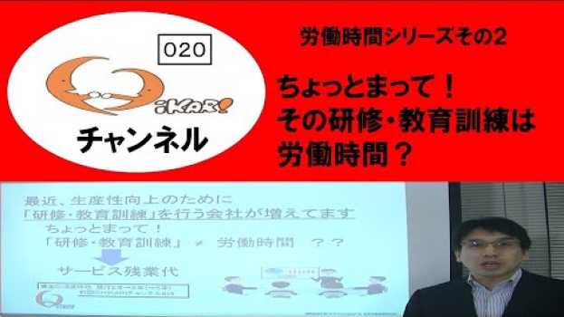 Video  in English