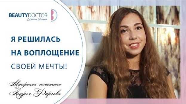 Video Увеличить грудь после кормления. 🍼 Как увеличить грудь после родов и кормления. 12+   türkçe
