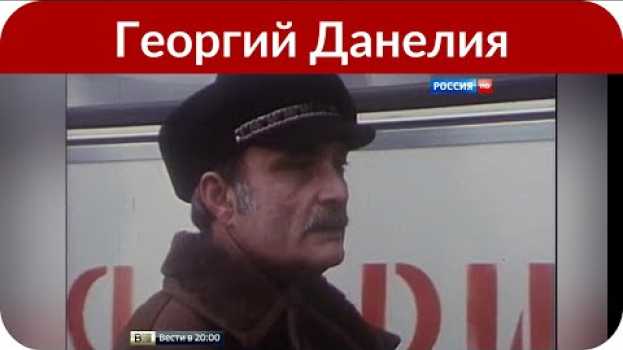 Video «Врачи отвоевывают его жизнь»: жена рассказала о самочувствии Данелии po polsku