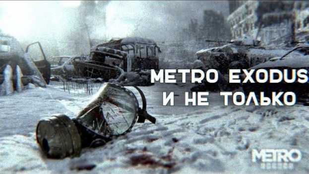Video METRO EXODUS И НЕ ТОЛЬКО | METRO 2036: EXODUS su italiano