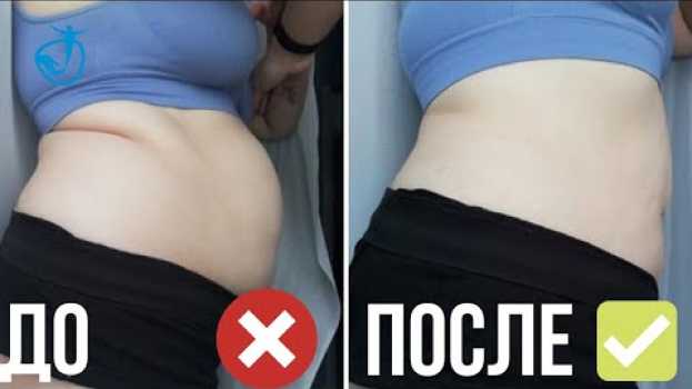 Video БАНДАЖ ДЛЯ БЕРЕМЕННЫХ И ЖИВОТ ПОСЛЕ РОДОВ // Животам НЕТ su italiano
