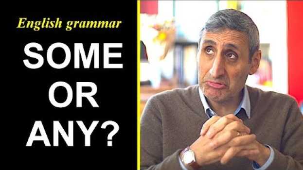 Video What's the difference between SOME and ANY? en español