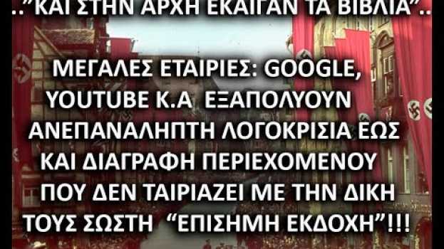 Video  po polsku