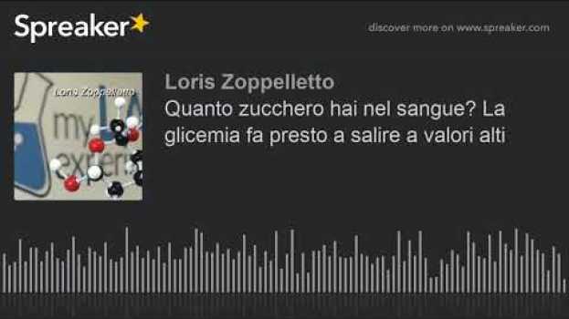 Видео Quanto zucchero hai nel sangue? La glicemia fa presto a salire a valori alti на русском