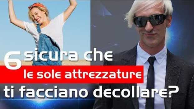 Видео A fare la differenza della tua sala per feste, sono solo le attrezzature? на русском