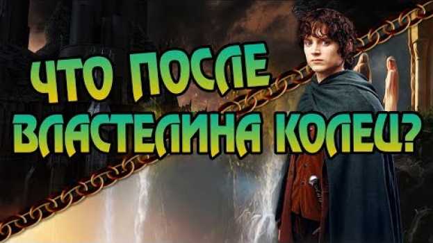 Video Чем Кончилась Четвёртая Эпоха Средиземья? in English