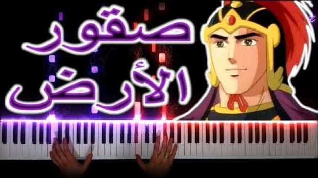 Video  in English