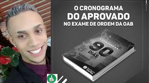 Video OAB - Como Ser Aprovado De Primeira Estudando Só O que Realmente Cai en français