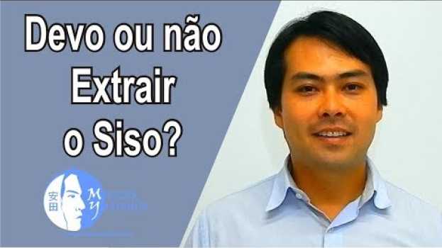Video O que é o Siso, quando preciso tirar o Siso, por quê preciso tirar o Siso en español