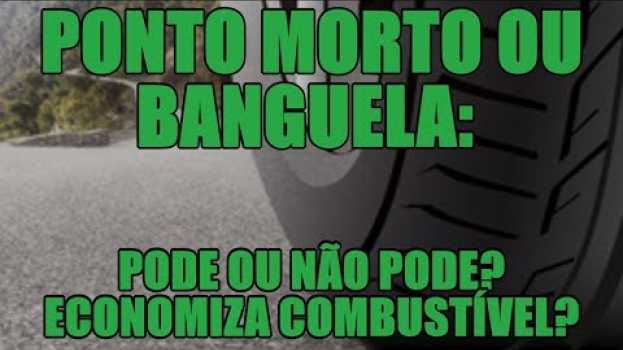 Video Ponto morto ou banguela: pode ou não pode? Economiza combustível? su italiano