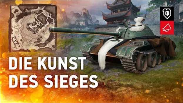 Video Der Weg zum Sieg auf Perlenfluss [World of Tanks Deutsch] em português