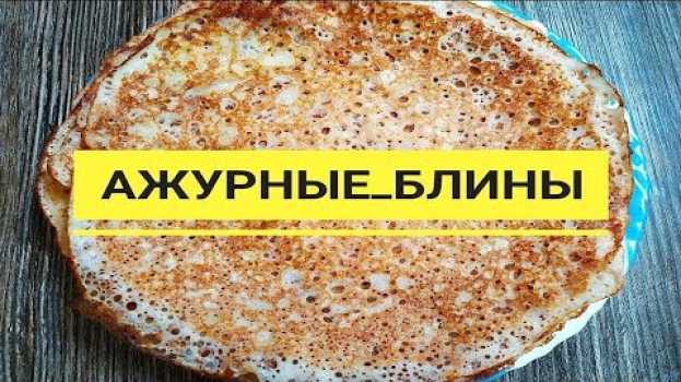 Video Как приготовить блины. Готовить блинчики просто! Рецепт блинов от Ольги Ким! po polsku