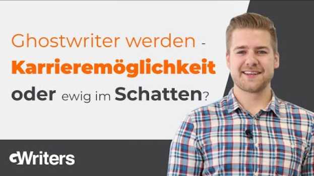 Видео Ghostwriter werden - Karrieremöglichkeit oder ewig im Schatten? на русском