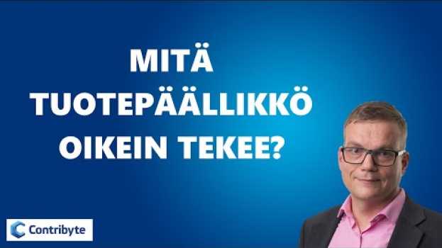Видео  на русском