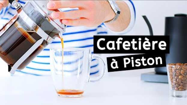 Video TOUT SAVOIR SUR LA CAFETIÈRE À PISTON (FRENCH PRESS) en español
