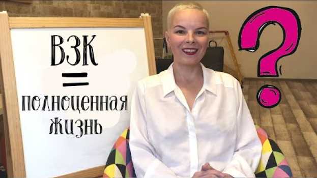 Video 17 лет НЯК - 7 лет ремиссии - полноценная жизнь с ВЗК возможна? Да! Неспецифический язвенный колит. em português