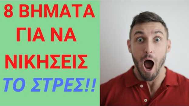 Video  po polsku