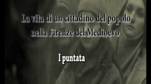 Video La vita di un cittadino del popolo nella Firenze del medioevo. (Prima puntata) auf Deutsch